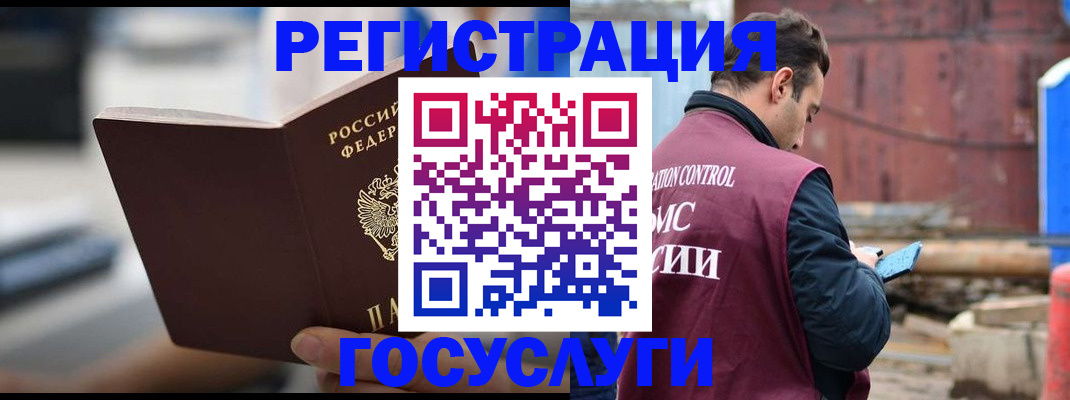 прописка законно в Хилке